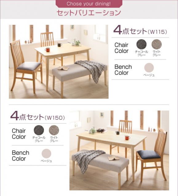 スーパSALE10倍＆4時間限定10％OFF ダイニングテーブル ダイニング 天然木 ハイバックチェア ダイニング ダイニングテーブル単品 W115 組立設置付