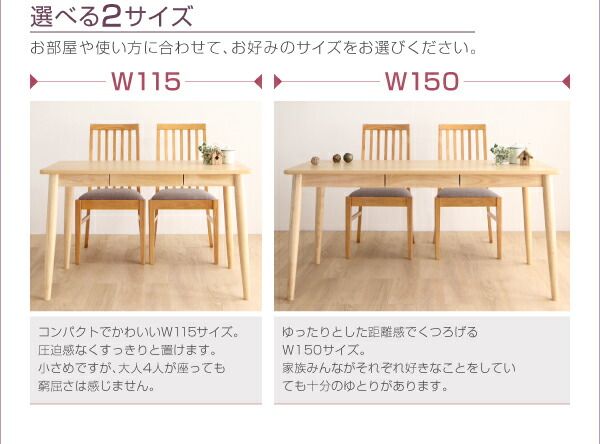 スーパSALE10倍＆4時間限定10％OFF ダイニングテーブル ダイニング 天然木 ハイバックチェア ダイニング ダイニングテーブル単品 W115 組立設置付