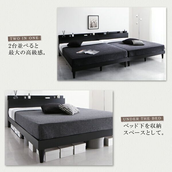 スーパSALE10倍＆4時間限定10％OFF 棚・コンセント付きデザインすのこベッド プレミアムポケットコイルマットレス付き ダブル 組立設置付