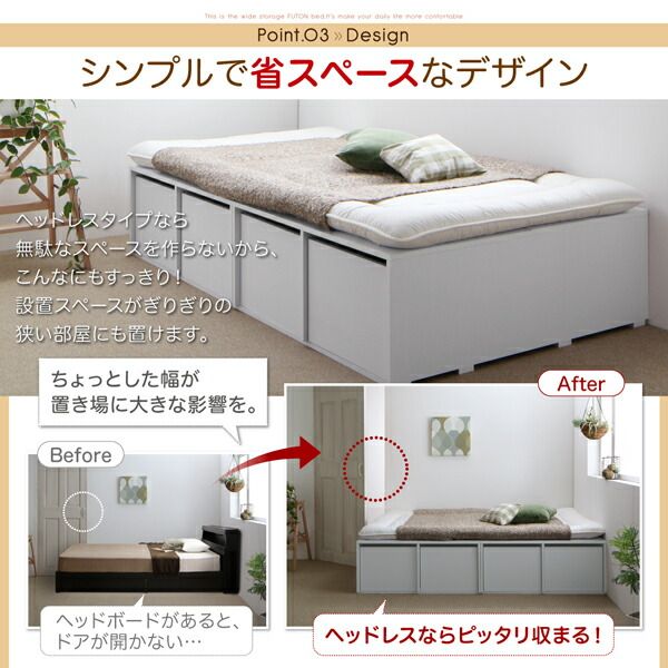 スーパSALE10倍＆4時間限定10％OFF ベッド 収納付きベッド フィッツ マットレス付き 収納 収納付 収納ベッド 大容量 収納ボックス 引き出し 布団 敷き布団 おしゃれ 薄型プレミアムポケットコイルマットレス付 引出し4杯 ハイタイプ セミダブル 組立設置付