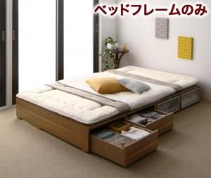 スーパSALE10倍＆4時間限定10％OFF ベッド 収納付きベッド フィッツ フレームのみ 収納 収納付 収納ベッド 大容量 収納ボックス 引き出し 布団 敷き布団 おしゃれ ベッドフレームのみ 引出し2杯 ロータイプ セミダブル 組立設置付