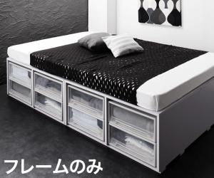 スーパSALE10倍＆4時間限定10％OFF 衣装ケースも入る大容量デザイン収納ベッド ベッドフレームのみ 引き出しなし セミダブル 組立設置付
