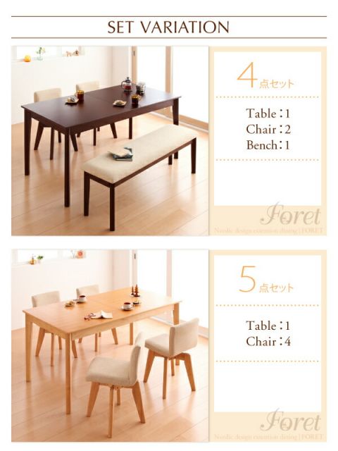 スーパSALE10倍＆4時間限定10％OFF ベンチ 北欧デザインエクステンションダイニングシリーズ ベンチ単品 3P 組立設置付