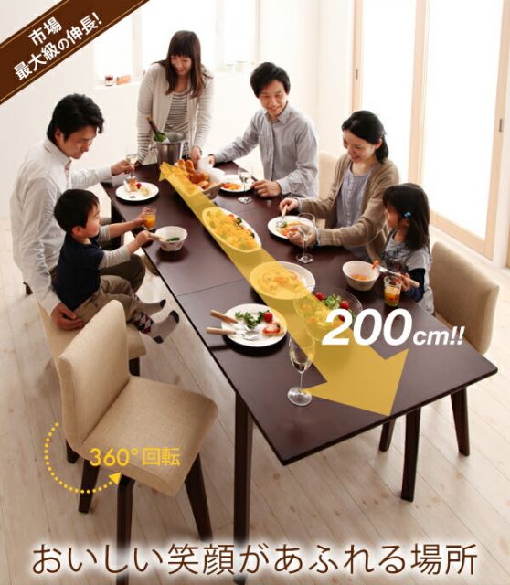 スーパSALE10倍＆4時間限定10％OFF ベンチ 北欧デザインエクステンションダイニングシリーズ ベンチ単品 3P 組立設置付