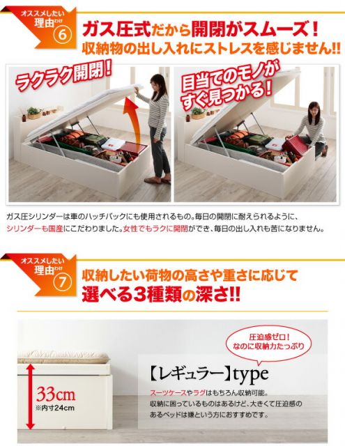 スーパSALE10倍＆4時間限定10％OFF すのこベッド すのこ ベッド シングルベッド ベッドフレーム ベット 収納 収納付き 収納ベッド 跳ね上げ 跳ね上げベッド おしゃれ 縦開き ヘッド付き シングル 深さグランド 組立設置付