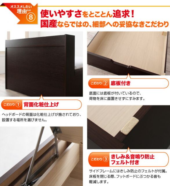 スーパSALE10倍＆4時間限定10％OFF すのこベッド すのこ ベッド シングルベッド ベッドフレーム ベット 収納 収納付き 収納ベッド 跳ね上げ 跳ね上げベッド おしゃれ 縦開き ヘッド付き シングル 深さグランド 組立設置付