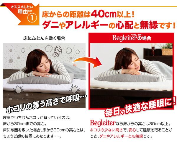 スーパSALE10倍＆4時間限定10％OFF すのこベッド すのこ ベッド シングルベッド ベッドフレーム ベット 収納 収納付き 収納ベッド 跳ね上げ 跳ね上げベッド おしゃれ 縦開き ヘッド付き シングル 深さグランド 組立設置付