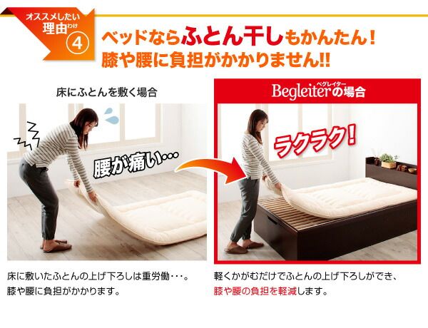 スーパSALE10倍＆4時間限定10％OFF すのこベッド すのこ ベッド シングルベッド ベッドフレーム ベット 収納 収納付き 収納ベッド 跳ね上げ 跳ね上げベッド おしゃれ 縦開き ヘッド付き シングル 深さグランド 組立設置付