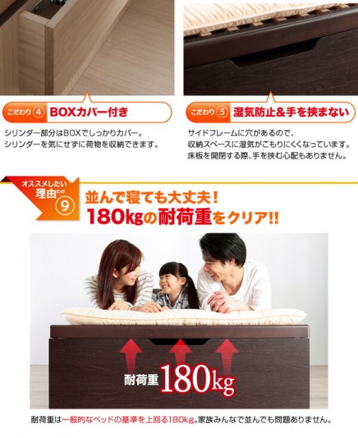 スーパSALE10倍＆4時間限定10％OFF すのこベッド すのこ ベッド シングルベッド ベッドフレーム ベット 収納 収納付き 収納ベッド 跳ね上げ 跳ね上げベッド おしゃれ 縦開き ヘッドレス セミダブル 深さラージ 組立設置付