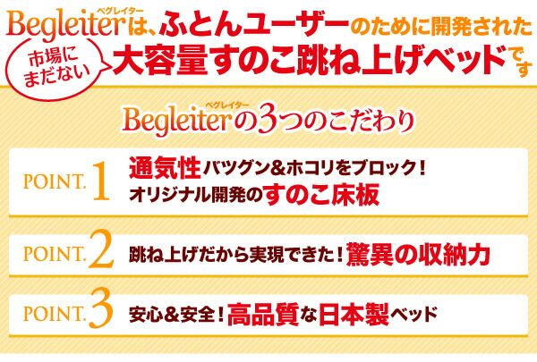 スーパSALE10倍＆4時間限定10％OFF すのこベッド すのこ ベッド シングルベッド ベッドフレーム ベット 収納 収納付き 収納ベッド 跳ね上げ 跳ね上げベッド おしゃれ 縦開き ヘッドレス セミダブル 深さラージ 組立設置付