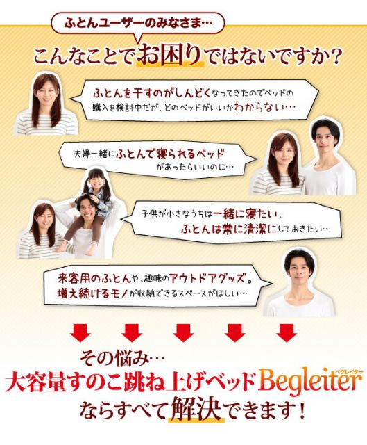 スーパSALE10倍＆4時間限定10％OFF すのこベッド すのこ ベッド シングルベッド ベッドフレーム ベット 収納 収納付き 収納ベッド 跳ね上げ 跳ね上げベッド おしゃれ 縦開き ヘッドレス セミダブル 深さラージ 組立設置付