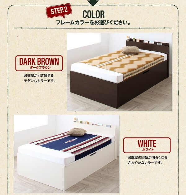 スーパSALE10倍＆4時間限定10％OFF 収納付きベッド シングルベッド セミダブルベッド 収納 収納付き 収納ベッド 大容量 収納ボックス 布団 敷き布団 薄型スタンダードポケットコイルマットレス付き セミダブル 深さグランド 組立設置付