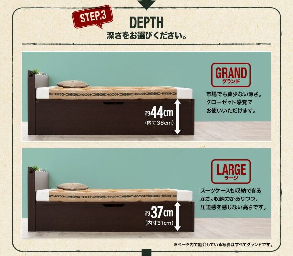 スーパSALE10倍＆4時間限定10％OFF 収納付きベッド シングルベッド セミダブルベッド 収納 収納付き 収納ベッド 大容量 収納ボックス 布団 敷き布団 薄型スタンダードポケットコイルマットレス付き セミダブル 深さグランド 組立設置付
