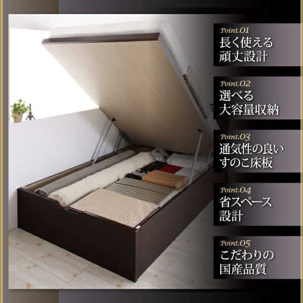 スーパSALE10倍＆4時間限定10％OFF 収納付きベッド シングルベッド セミダブルベッド 収納 収納付き 収納ベッド 大容量 収納ボックス 布団 敷き布団 ベッドフレームのみ 縦開き セミダブル 深さラージ 組立設置付