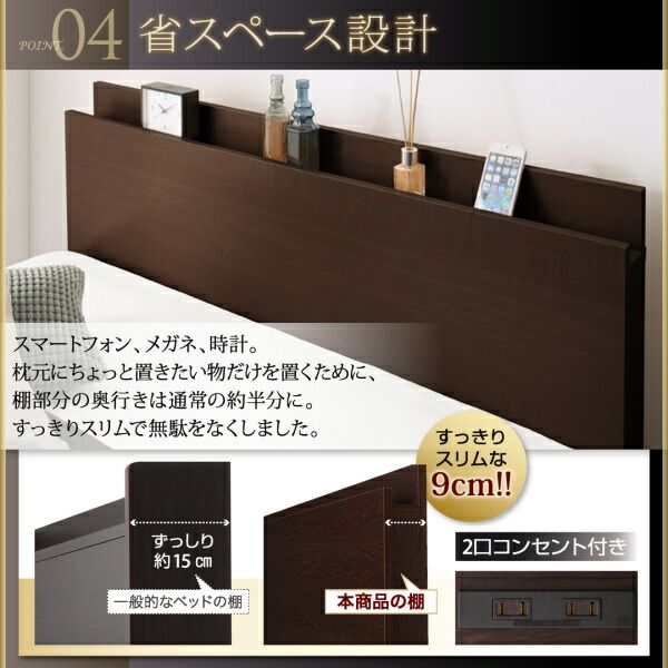 スーパSALE10倍＆4時間限定10％OFF 収納付きベッド シングルベッド セミダブルベッド 収納 収納付き 収納ベッド 大容量 収納ボックス 布団 敷き布団 薄型スタンダードボンネルコイルマットレス付き 縦開き セミシングル 深さラージ 組立設置付