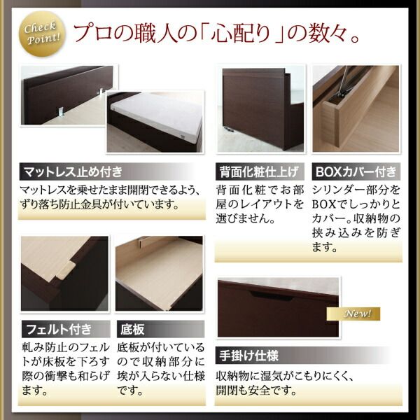 スーパSALE10倍＆4時間限定10％OFF 収納付きベッド シングルベッド セミダブルベッド 収納 収納付き 収納ベッド 大容量 収納ボックス 布団 敷き布団 薄型プレミアムポケットコイルマットレス付き 縦開き セミシングル 深さレギュラー 組立設置付