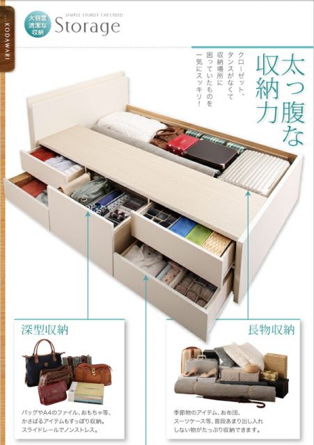 スーパSALE10倍＆4時間限定10％OFF ベッド 収納付きベッド シングルベッド マットレス付き 収納 収納付 収納ベッド 大容量 収納ボックス 布団 敷き布団 おしゃれ 収納家具 頑丈 組立設置付 マルチラススーパースプリングマットレス付 シングル