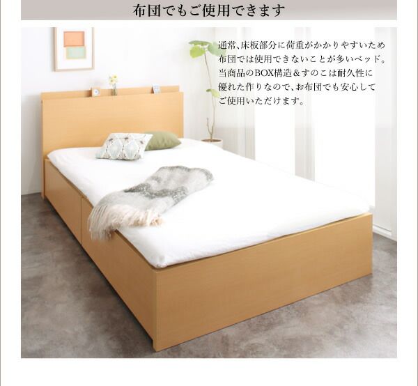 スーパSALE10倍＆4時間限定10％OFF 収納付きベッド シングルベッド セミダブルベッド 収納 収納付き 収納ベッド 大容量 収納ボックス 布団 敷き布団 マルチラススーパースプリングマットレス付き セミダブル 組立設置付