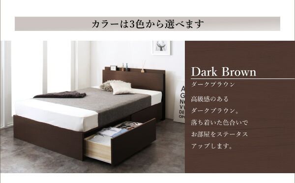 スーパSALE10倍＆4時間限定10％OFF 収納付きベッド シングルベッド セミダブルベッド 収納 収納付き 収納ベッド 大容量 収納ボックス 布団 敷き布団 薄型抗菌国産ポケットコイルマットレス付き ダブル 組立設置付