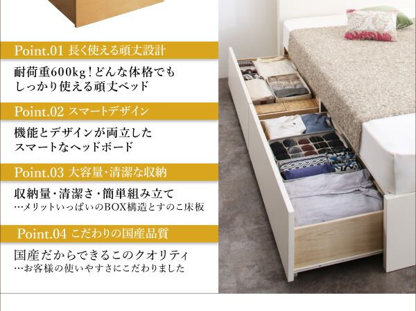 スーパSALE10倍＆4時間限定10％OFF 収納付きベッド シングルベッド セミダブルベッド 収納 収納付き 収納ベッド 大容量 収納ボックス 布団 敷き布団 薄型抗菌国産ポケットコイルマットレス付き ダブル 組立設置付