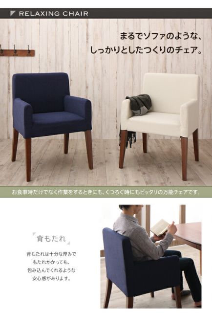 スーパSALE10倍＆4時間限定10％OFF ダイニング デスク 机 ダイニングテーブル 75 テレワーク 在宅 リモート 在宅ワーク コンパクト 省スペース パソコンデスク PCデスク 作業台 木製 組立設置付