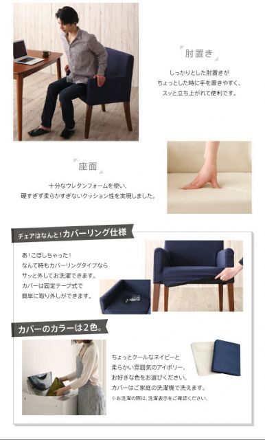 スーパSALE10倍＆4時間限定10％OFF ダイニング デスク 机 ダイニングテーブル 75 テレワーク 在宅 リモート 在宅ワーク コンパクト 省スペース パソコンデスク PCデスク 作業台 木製 組立設置付