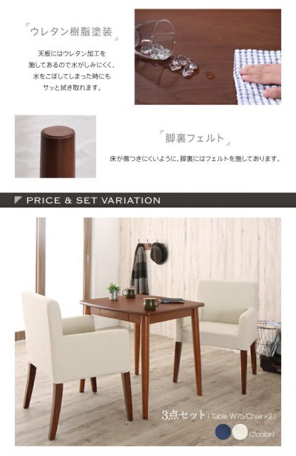 スーパSALE10倍＆4時間限定10％OFF ダイニング デスク 机 ダイニングテーブル 75 テレワーク 在宅 リモート 在宅ワーク コンパクト 省スペース パソコンデスク PCデスク 作業台 木製 組立設置付