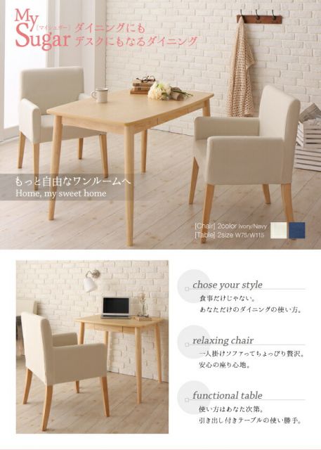 スーパSALE10倍＆4時間限定10％OFF ダイニング デスク 机 ダイニングテーブル 75 テレワーク 在宅 リモート 在宅ワーク コンパクト 省スペース パソコンデスク PCデスク 作業台 木製 組立設置付