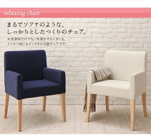 スーパSALE10倍＆4時間限定10％OFF ダイニング デスク 机 ダイニングテーブル 75 テレワーク 在宅 リモート 在宅ワーク コンパクト 省スペース パソコンデスク PCデスク 作業台 木製 組立設置付