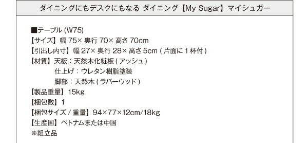 スーパSALE10倍＆4時間限定10％OFF ダイニング デスク 机 ダイニングテーブル 115 テレワーク 在宅 リモート 在宅ワーク コンパクト 省スペース パソコンデスク PCデスク 作業台 木製 組立設置付