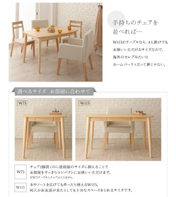 スーパSALE10倍＆4時間限定10％OFF ダイニング デスク 机 ダイニングテーブル 115 テレワーク 在宅 リモート 在宅ワーク コンパクト 省スペース パソコンデスク PCデスク 作業台 木製 組立設置付