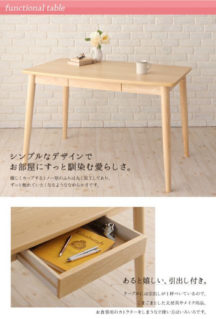 スーパSALE10倍＆4時間限定10％OFF ダイニング デスク 机 ダイニングテーブル 115 テレワーク 在宅 リモート 在宅ワーク コンパクト 省スペース パソコンデスク PCデスク 作業台 木製 組立設置付