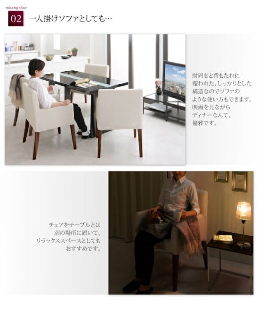 スーパSALE10倍＆4時間限定10％OFF ダイニングチェア ダイニング モダンデザインダイニングシリーズ ダイニングチェア 2脚組 組立設置付