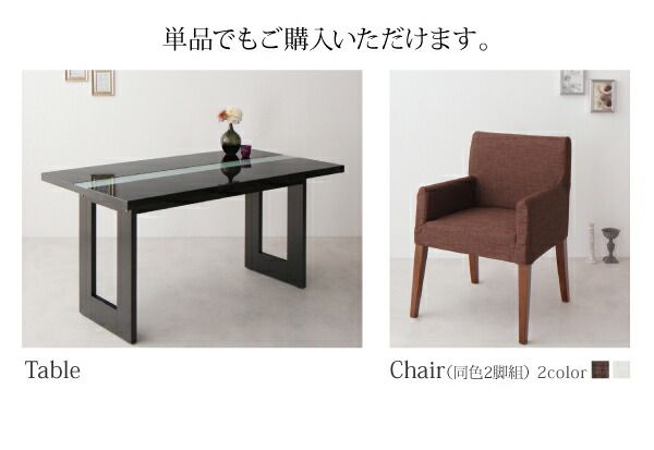 スーパSALE10倍＆4時間限定10％OFF ダイニングチェア ダイニング モダンデザインダイニングシリーズ ダイニングチェア 2脚組 組立設置付