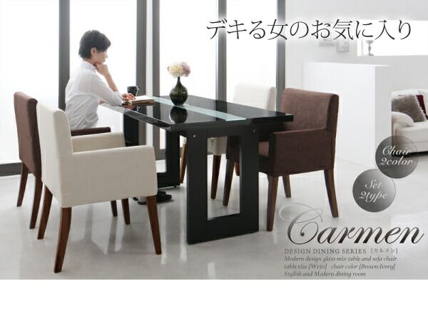 スーパSALE10倍＆4時間限定10％OFF ダイニングチェア ダイニング モダンデザインダイニングシリーズ ダイニングチェア 2脚組 組立設置付