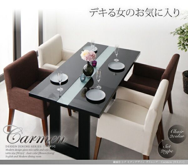 スーパSALE10倍＆4時間限定10％OFF ダイニングチェア ダイニング モダンデザインダイニングシリーズ ダイニングチェア 2脚組 組立設置付
