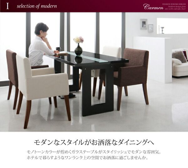 スーパSALE10倍＆4時間限定10％OFF ダイニングチェア ダイニング モダンデザインダイニングシリーズ ダイニングチェア 2脚組 組立設置付