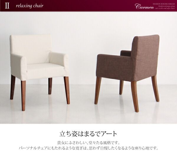 スーパSALE10倍＆4時間限定10％OFF ダイニングチェア ダイニング モダンデザインダイニングシリーズ ダイニングチェア 2脚組 組立設置付
