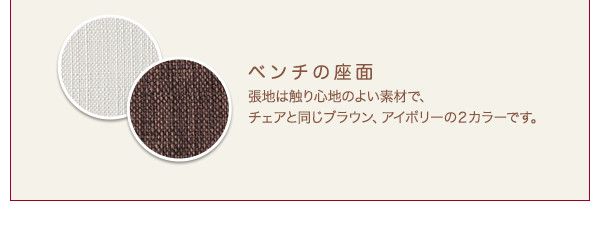 スーパSALE10倍＆4時間限定10％OFF ダイニングテーブル ダイニング 天然木 アッシュ材 ゆったり座れるダイニングシリーズ ダイニングテーブル単品 W115 組立設置付