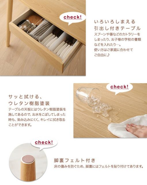 スーパSALE10倍＆4時間限定10％OFF ダイニングテーブル ダイニング 天然木 アッシュ材 ゆったり座れるダイニングシリーズ ダイニングテーブル単品 W115 組立設置付