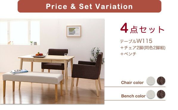 スーパSALE10倍＆4時間限定10％OFF ダイニングテーブル ダイニング 天然木 アッシュ材 ゆったり座れるダイニングシリーズ ダイニングテーブル単品 W115 組立設置付