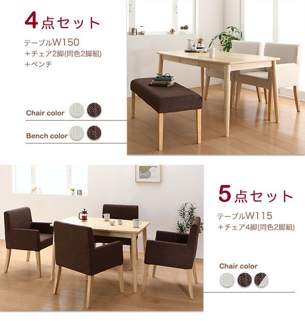 スーパSALE10倍＆4時間限定10％OFF ダイニングテーブル ダイニング 天然木 アッシュ材 ゆったり座れるダイニングシリーズ ダイニングテーブル単品 W115 組立設置付