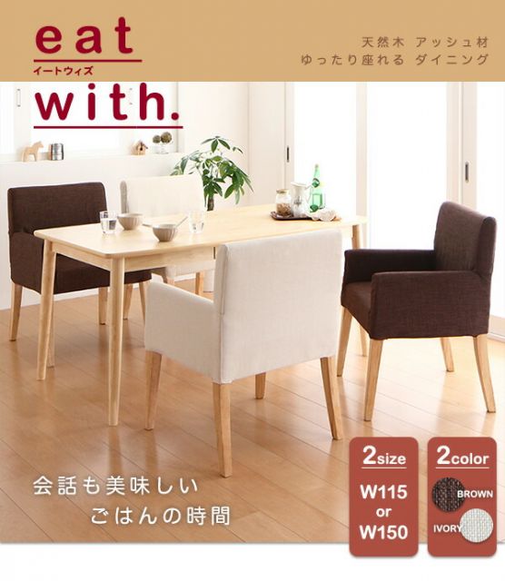 スーパSALE10倍＆4時間限定10％OFF ダイニングテーブル ダイニング 天然木 アッシュ材 ゆったり座れるダイニングシリーズ ダイニングテーブル単品 W115 組立設置付