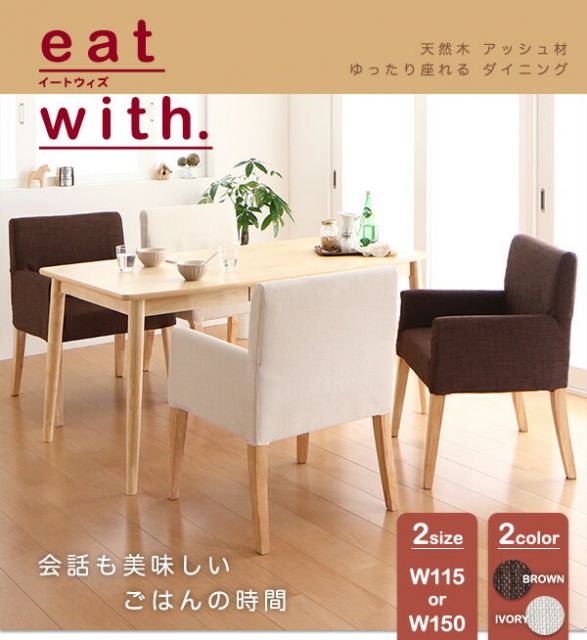 スーパSALE10倍＆4時間限定10％OFF ダイニングテーブル ダイニング 天然木 アッシュ材 ゆったり座れるダイニングシリーズ ダイニングテーブル単品 W115 組立設置付