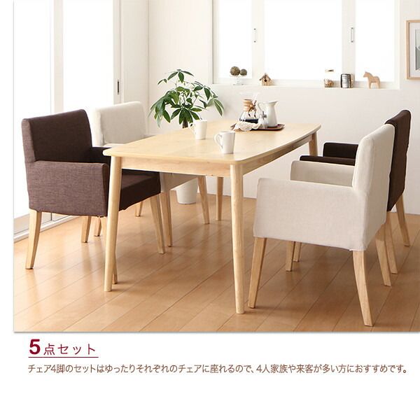 スーパSALE10倍＆4時間限定10％OFF ダイニングテーブル ダイニング 天然木 アッシュ材 ゆったり座れるダイニングシリーズ ダイニングテーブル単品 W115 組立設置付