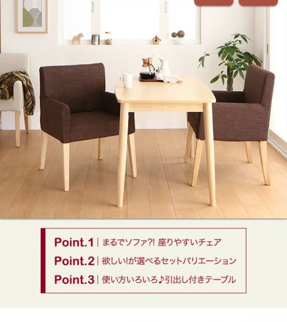 スーパSALE10倍＆4時間限定10％OFF ダイニングチェア ダイニング 天然木 ゆったり座れるダイニングシリーズ ダイニングチェア 2脚組 組立設置付