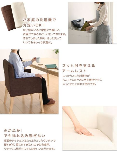 スーパSALE10倍＆4時間限定10％OFF ダイニングチェア ダイニング 天然木 ゆったり座れるダイニングシリーズ ダイニングチェア 2脚組 組立設置付