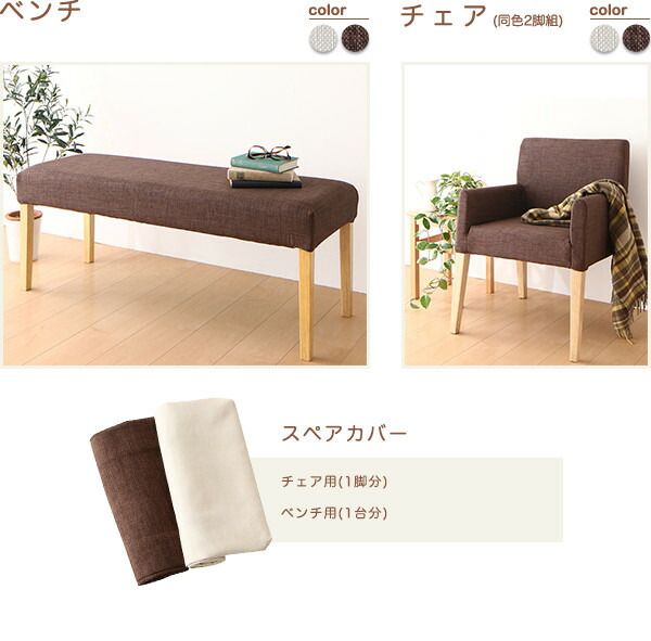 スーパSALE10倍＆4時間限定10％OFF ダイニングセット（テーブル&チェア） 天然木 アッシュ材 ゆったり座れる ダイニング 4人 5点セット(テーブル+チェア4脚) W115 組立設置付