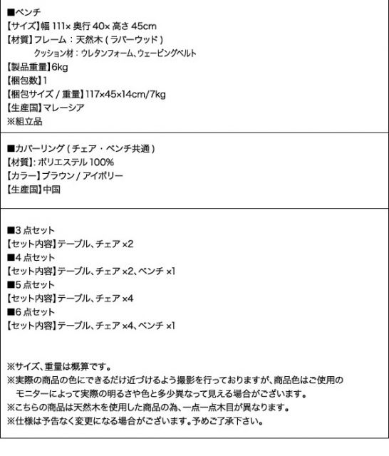 スーパSALE10倍＆4時間限定10％OFF ダイニングテーブル 三段階伸縮式 シェルフ付きダイニングシリーズ ダイニングテーブル単品 W120-180 組立設置付