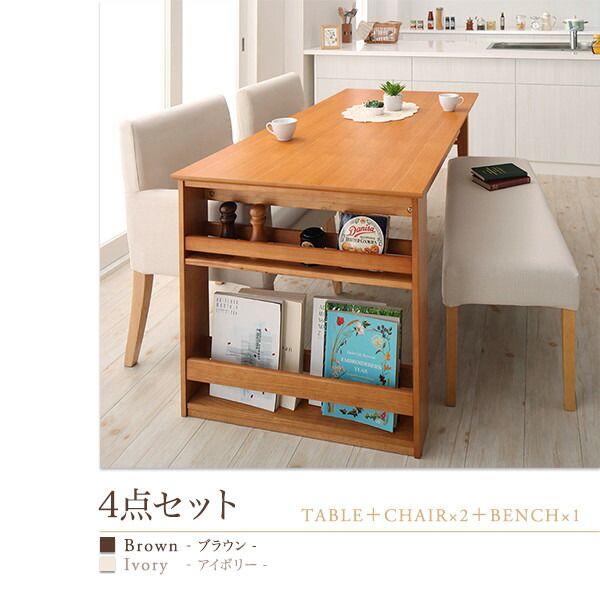 スーパSALE10倍＆4時間限定10％OFF 三段階伸縮式 シェルフ付きダイニングセット 2人 3点セット(テーブル+チェア2脚) W120-180 組立設置付